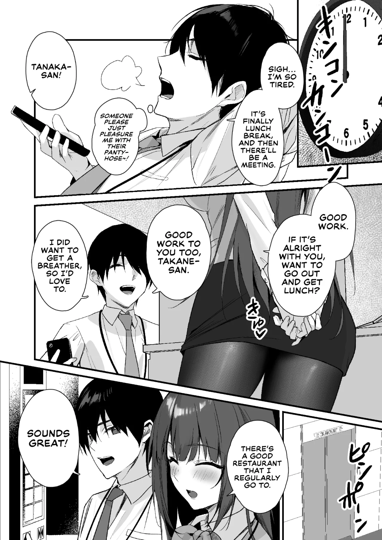 PanSto Fetish demo Ii desu ka...? | Would You Like Me Even if I Had a Pantyhose Fetish…? page 7 full