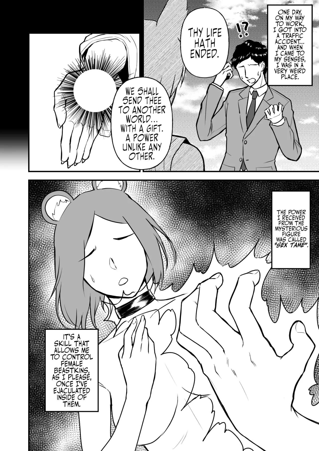 Sex Tame -Ookami Juujin- | Sexual Taming: Wolf Beastkin page 3 full