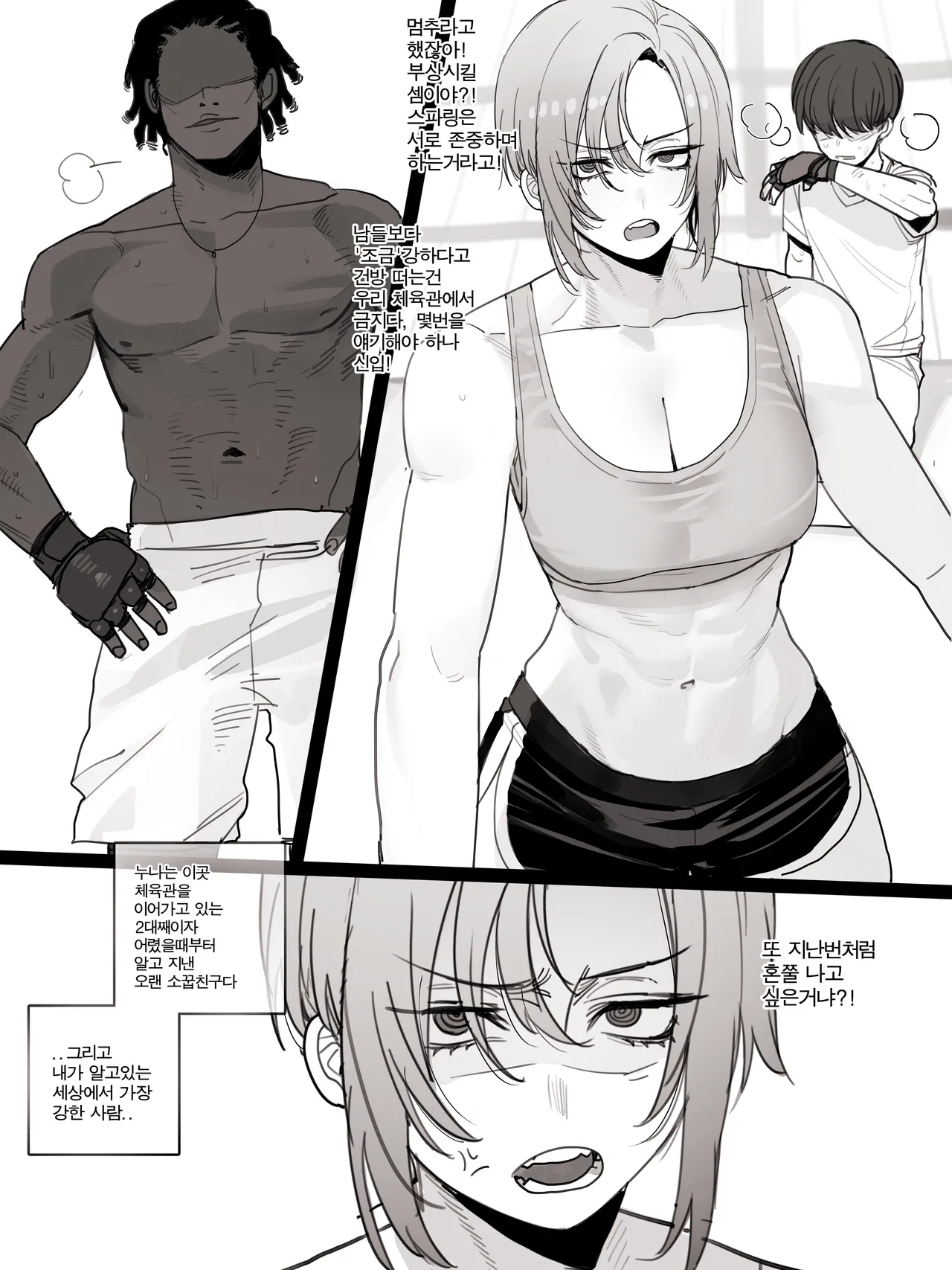 08/2025 5$ reward page 8 full