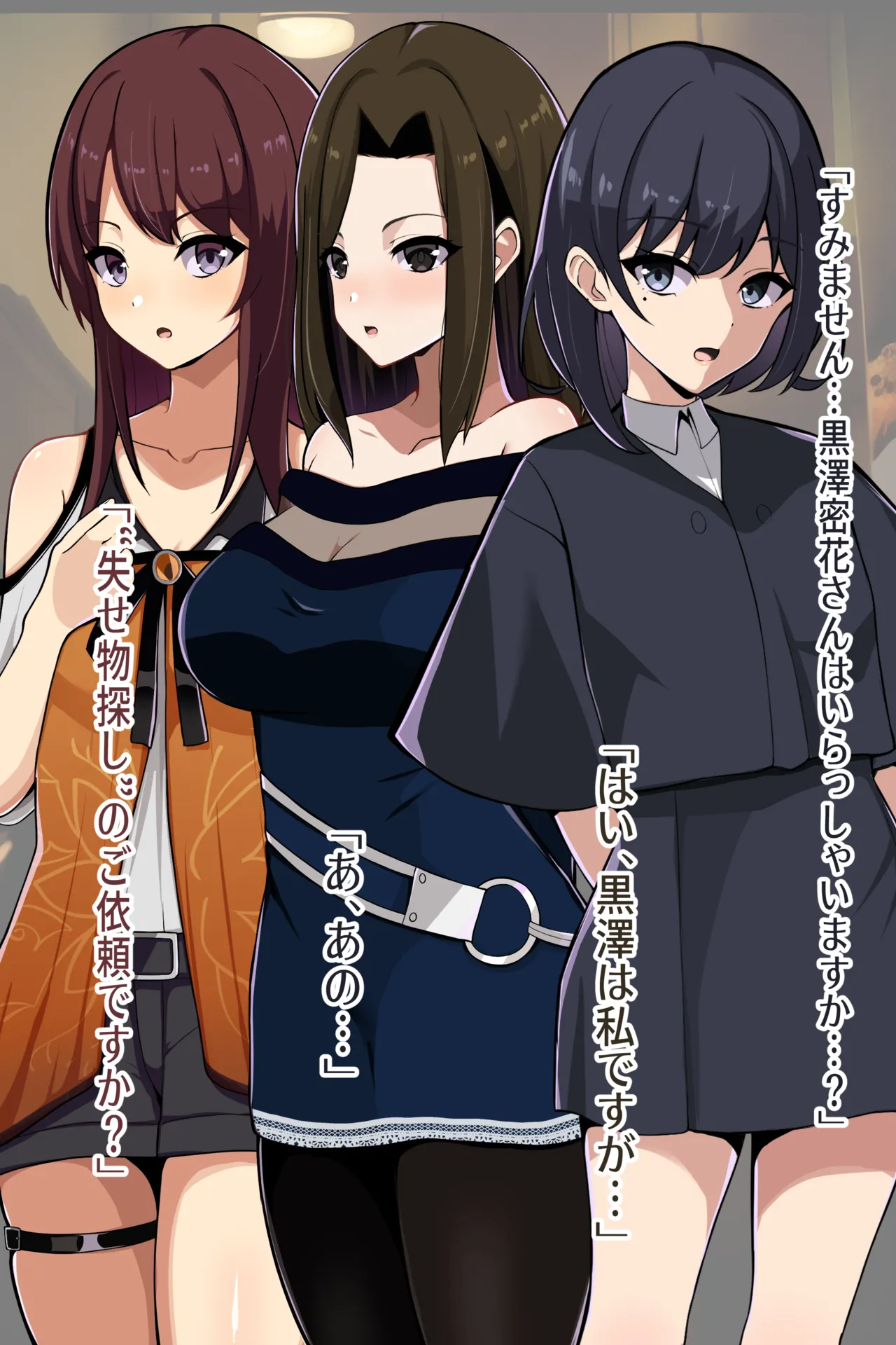 聡明で涼しげな霊感美少女はキモジジイ霊媒師の絶対服従の怨霊奴隷に堕ちる #１-2 page 10 full