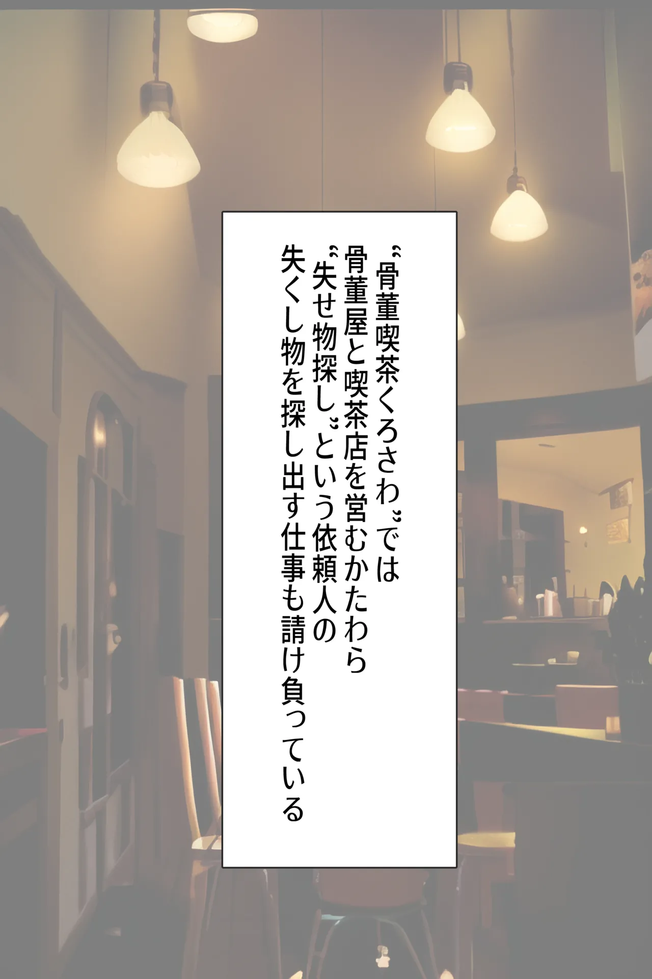 聡明で涼しげな霊感美少女はキモジジイ霊媒師の絶対服従の怨霊奴隷に堕ちる #１-2 page 11 full
