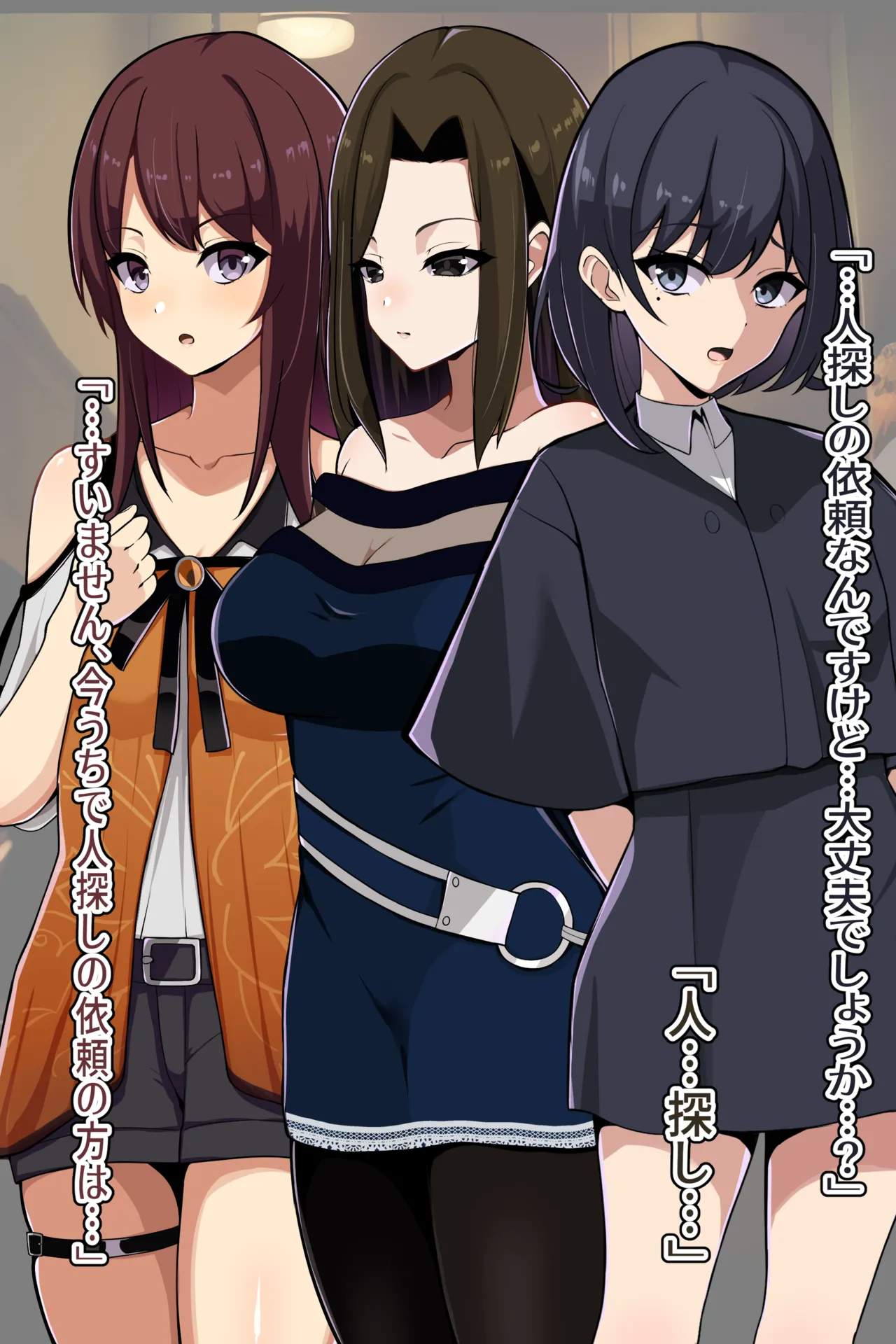 聡明で涼しげな霊感美少女はキモジジイ霊媒師の絶対服従の怨霊奴隷に堕ちる #１-2 page 12 full