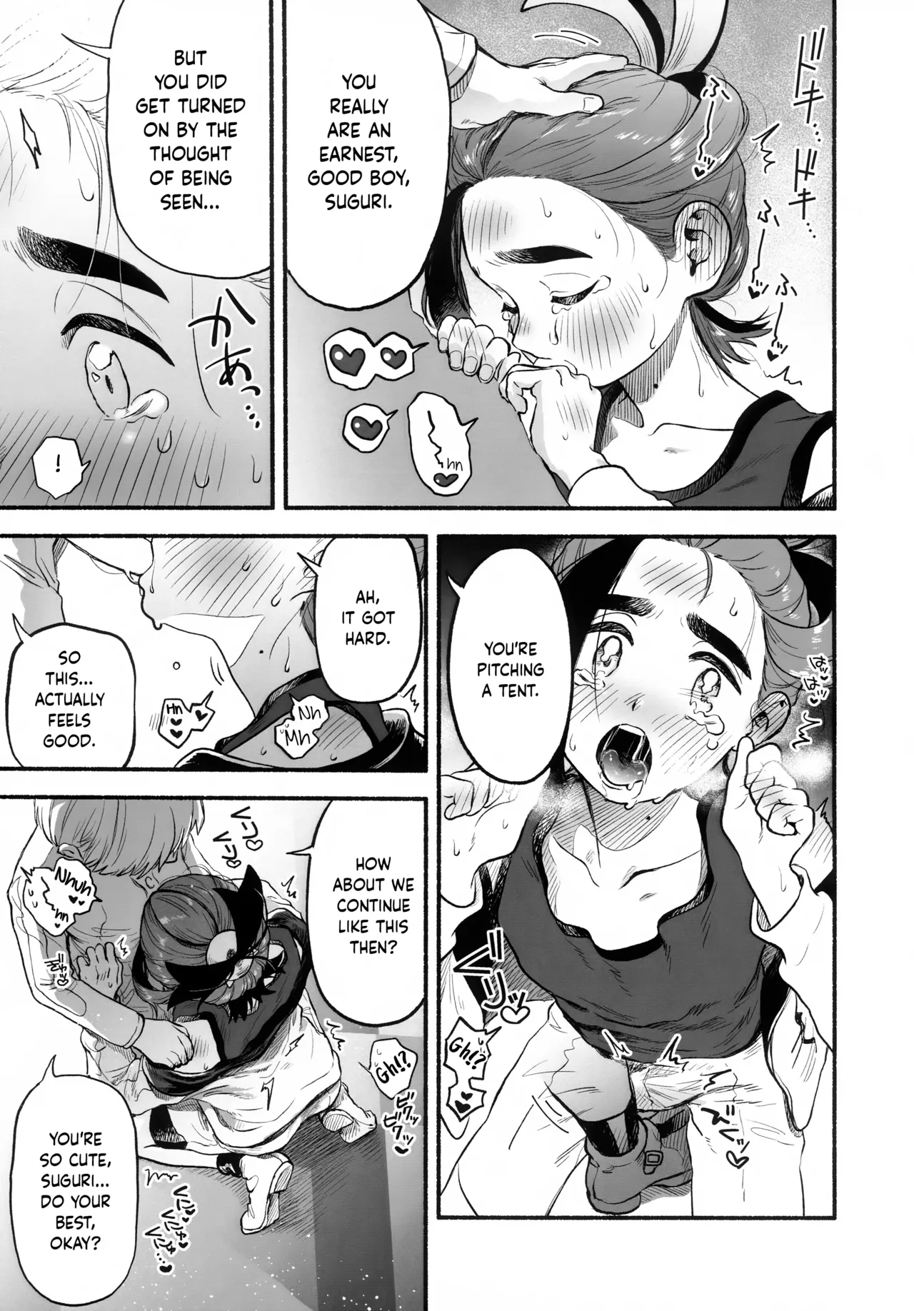 Houkago no Kyoushitsu wa, Futari Dake no Himitsu. | The Classroom After School Is a Secret Shared Only by These Two page 12 full