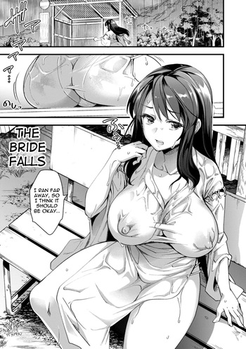 [Matumoto Kei] Hanayome wa Kobore Ochite... | The bride falls (Mesu no rakuin) [English] [meganekun_tl] [Digital] cover