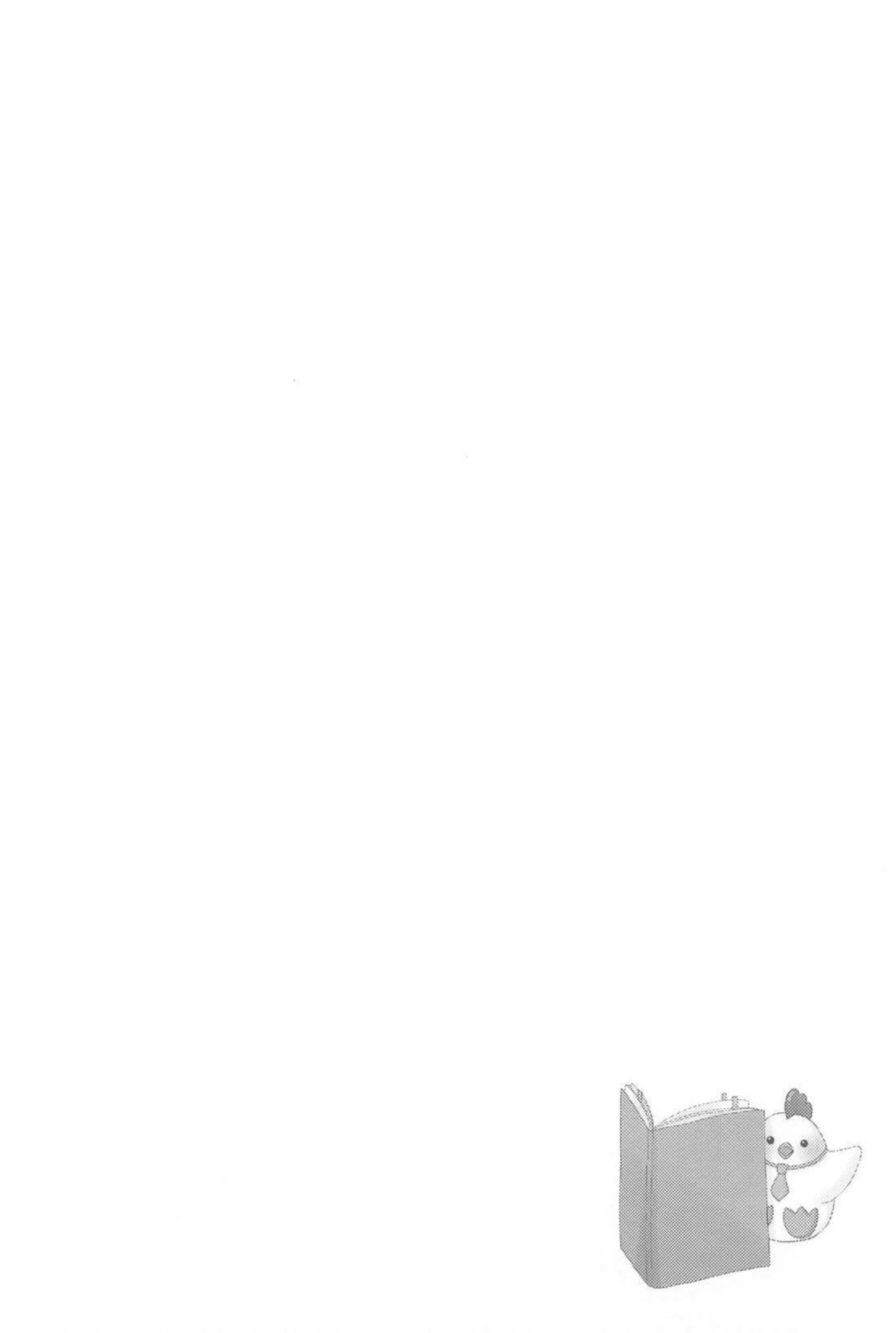 Change Your Emotion page 3 full