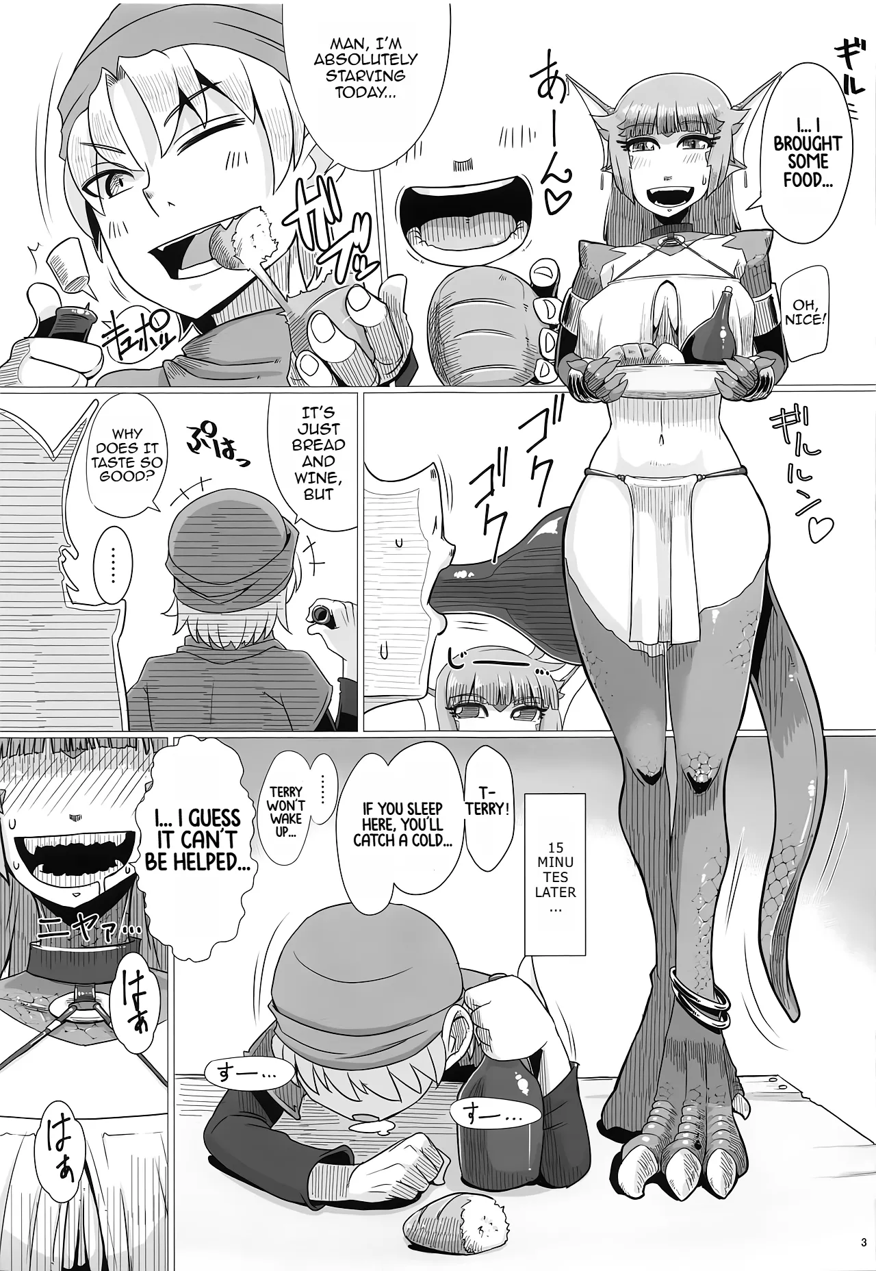 Katai Onna Hodo Moeagaru!! | The Tougher The Shell, The Fierier The Heart!! page 4 full