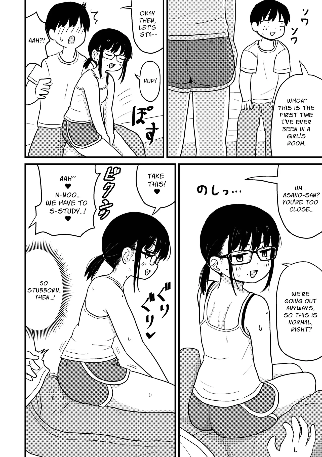 Jimi Megane Otaku Joshi Demo Ecchi wa Shitai! | Even A Plain Glasses Wearing Otaku Wants To Have Sex! page 11 full
