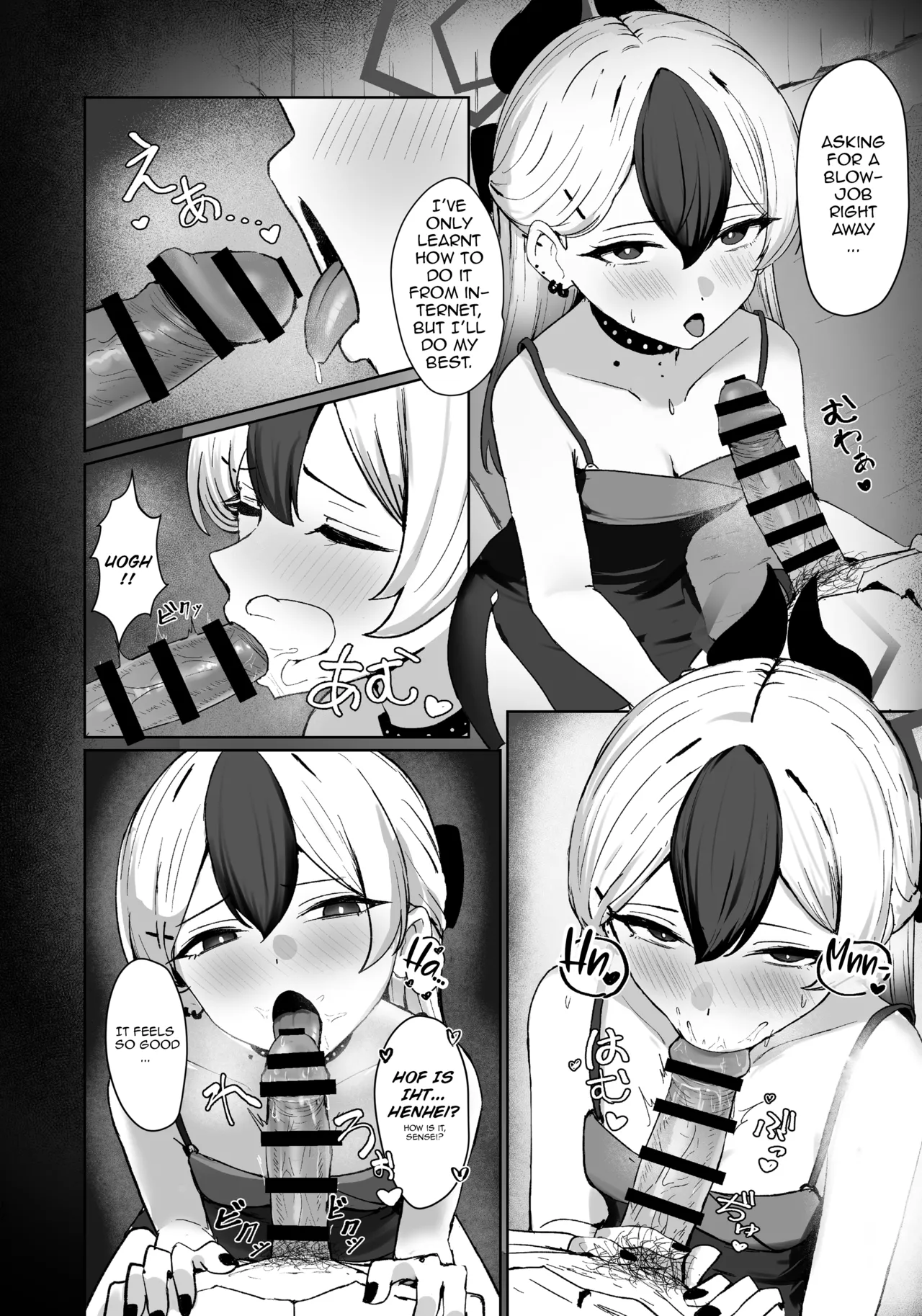 Oni no Sasoi | Devil's Temptation page 11 full