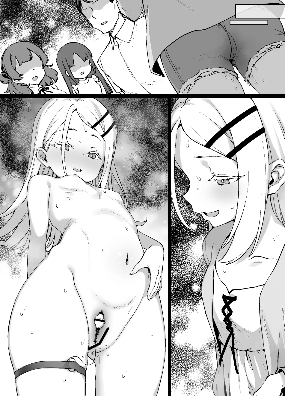 GakuMas NTR Shinosawa Hiro no Hametsu Ganbou | 학마 NTR 시노사와 히로의 파멸욕구 page 8 full