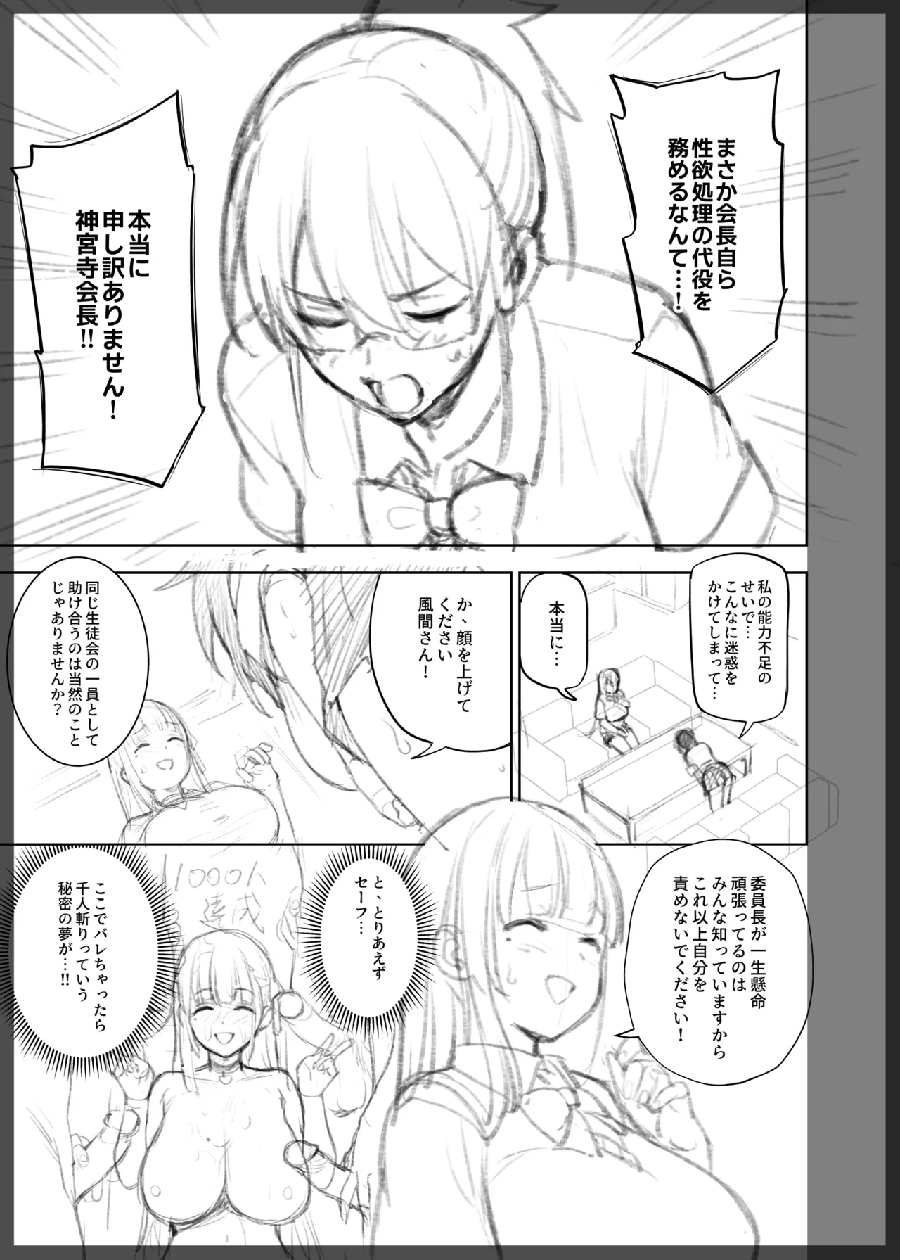 Progress page 1 full