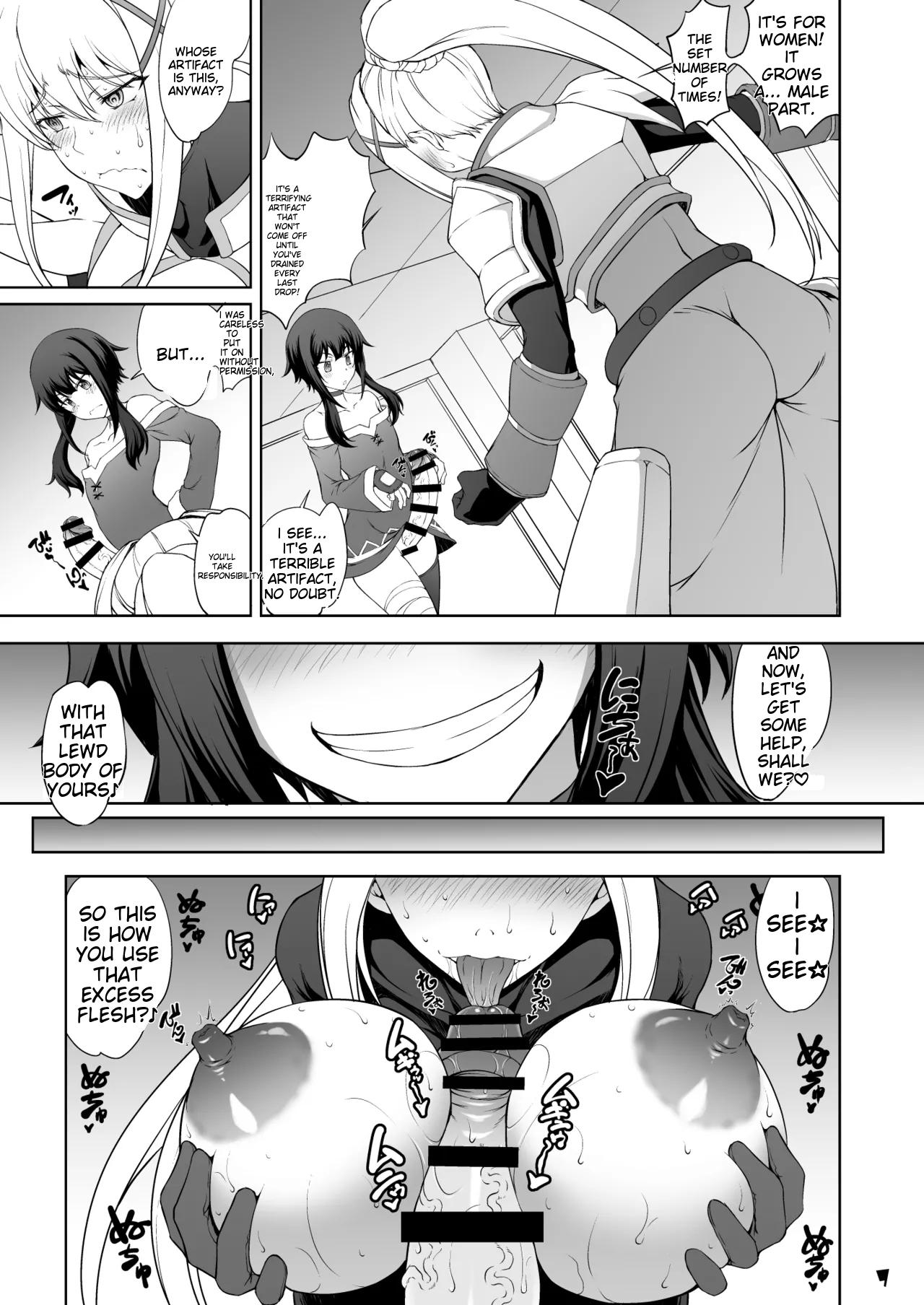 ENG  Kono Inbina Ma Dogu De Haitoku O! page 7 full