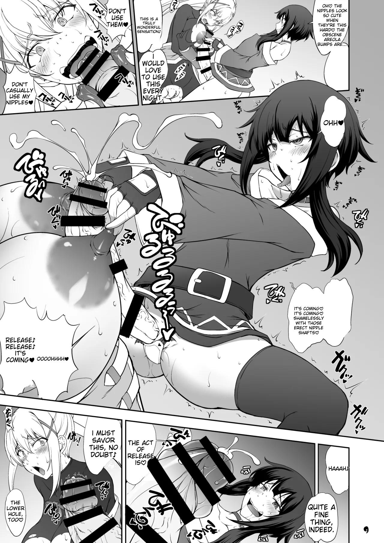 ENG  Kono Inbina Ma Dogu De Haitoku O! page 9 full