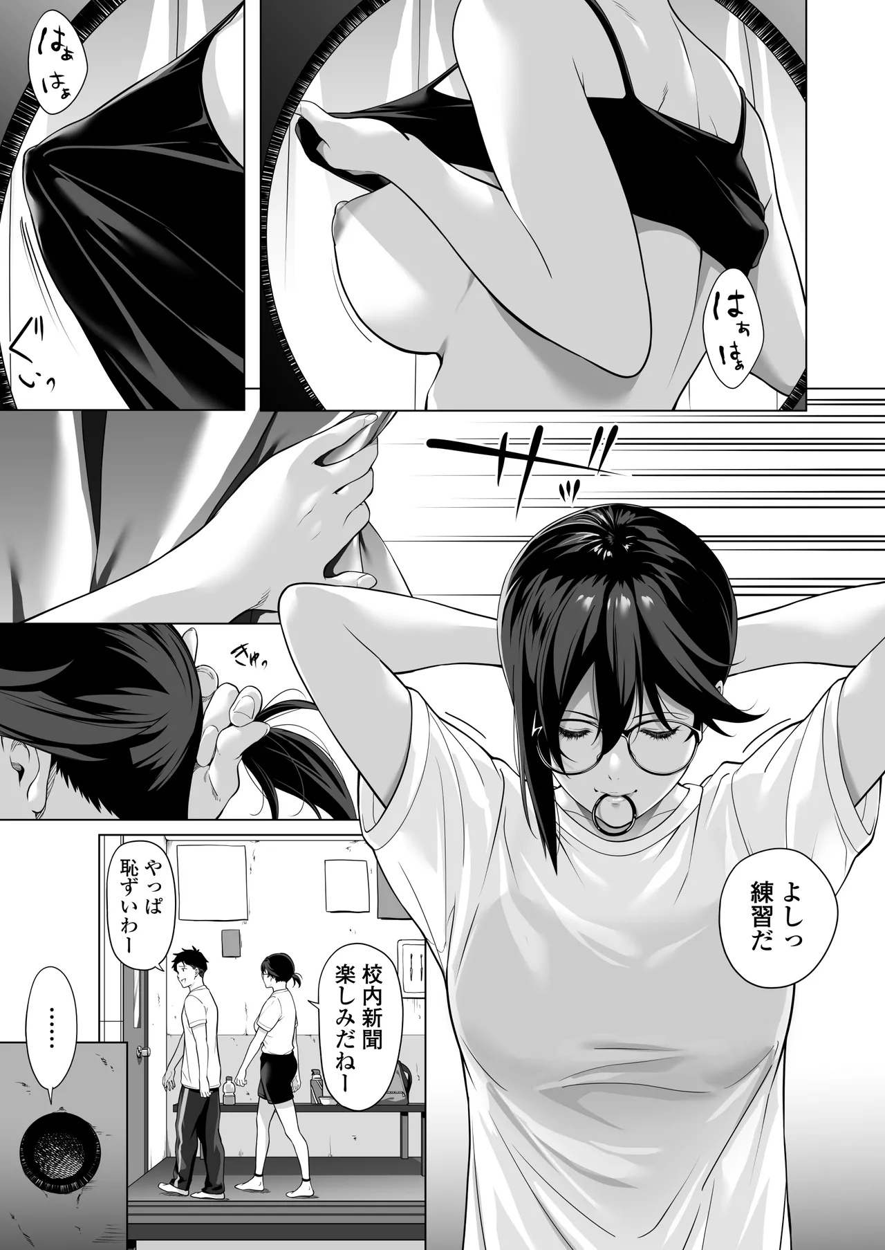 Furueru Yoru ni... ~Ichika ga Kouhai Kuzu Otoko ni Karada o Yurushita Wake~ Zenpen page 8 full