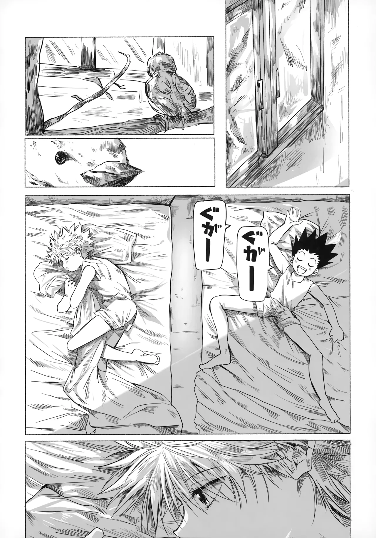 Hoshi no Mahoroba page 11 full