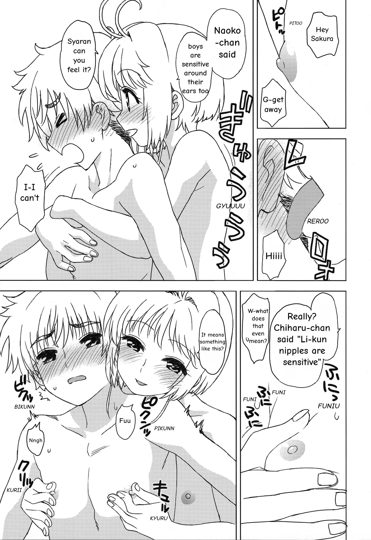 Ofuro de Iko! | Let's go to the bath! page 12 full