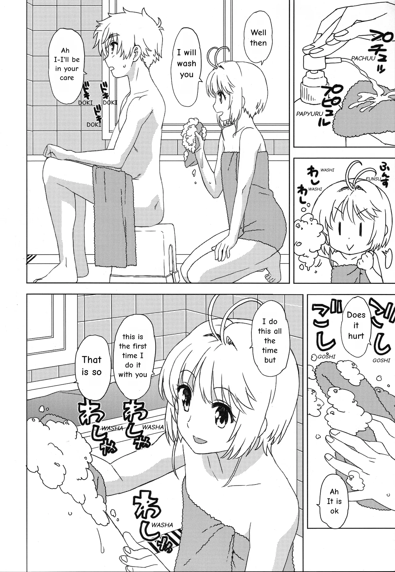 Ofuro de Iko! | Let's go to the bath! page 9 full