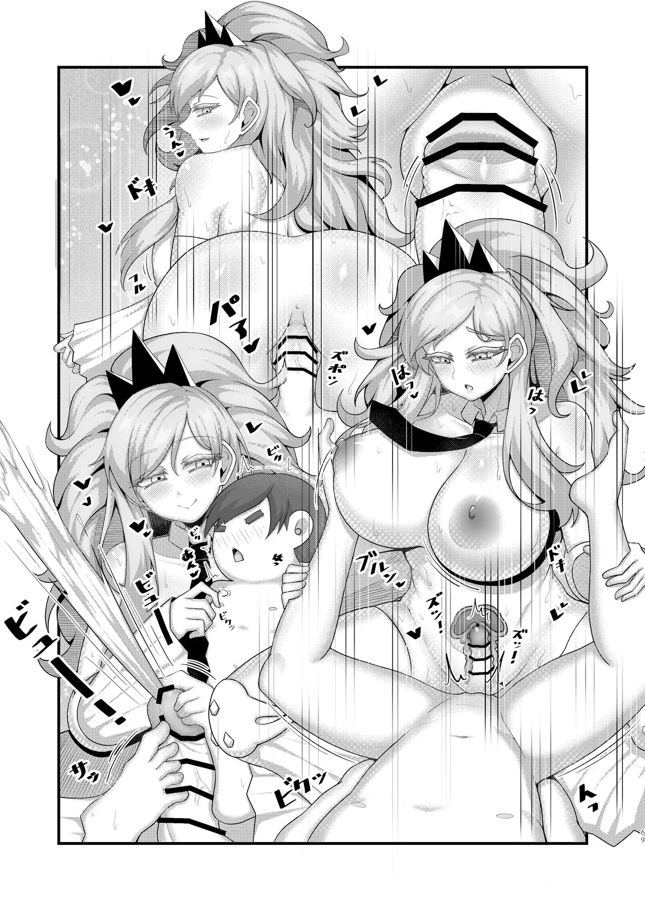 Sex after Versus - Eri ⑤ page 9 full