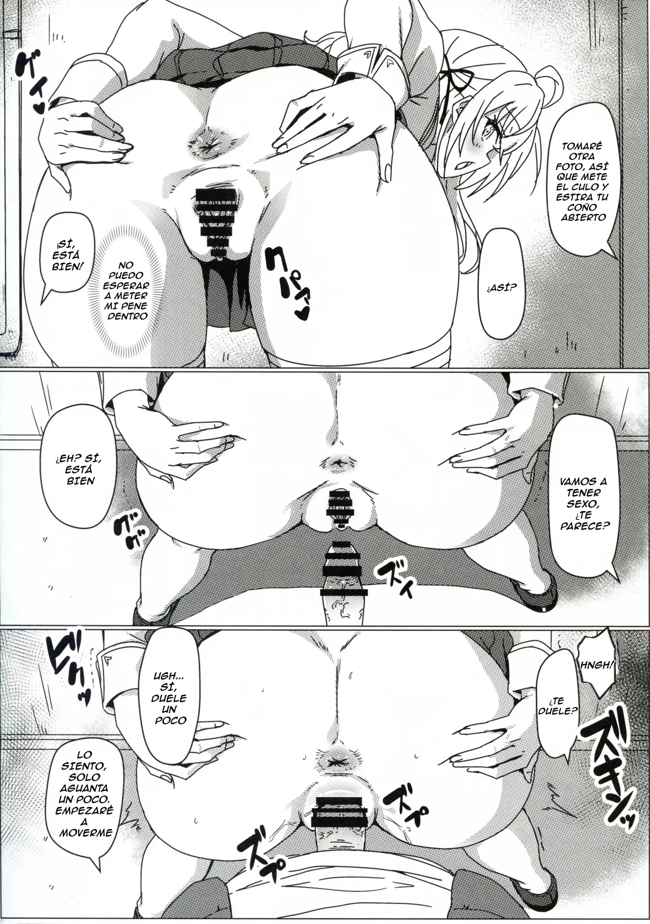 Russia-go ja Nakute mo Tokuni Mondai naku Saimin ni Kakaru Alya-san | Alya-san se Hipnotiza sin Ningún Problema, Incluso si no es en Ruso page 5 full