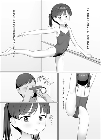 [SC Naru] Ballet cover