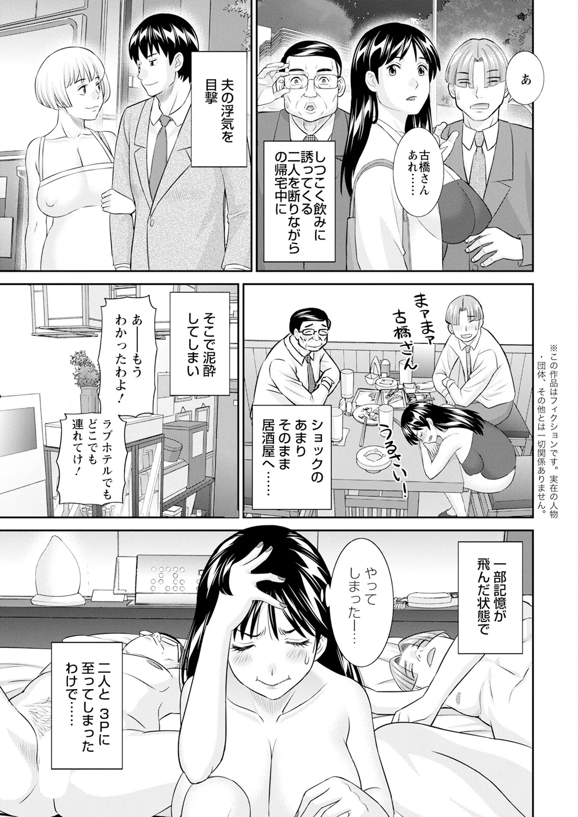 Action Pizazz 2025-08 page 11 full