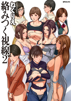 Karamitsuku Shisen 2