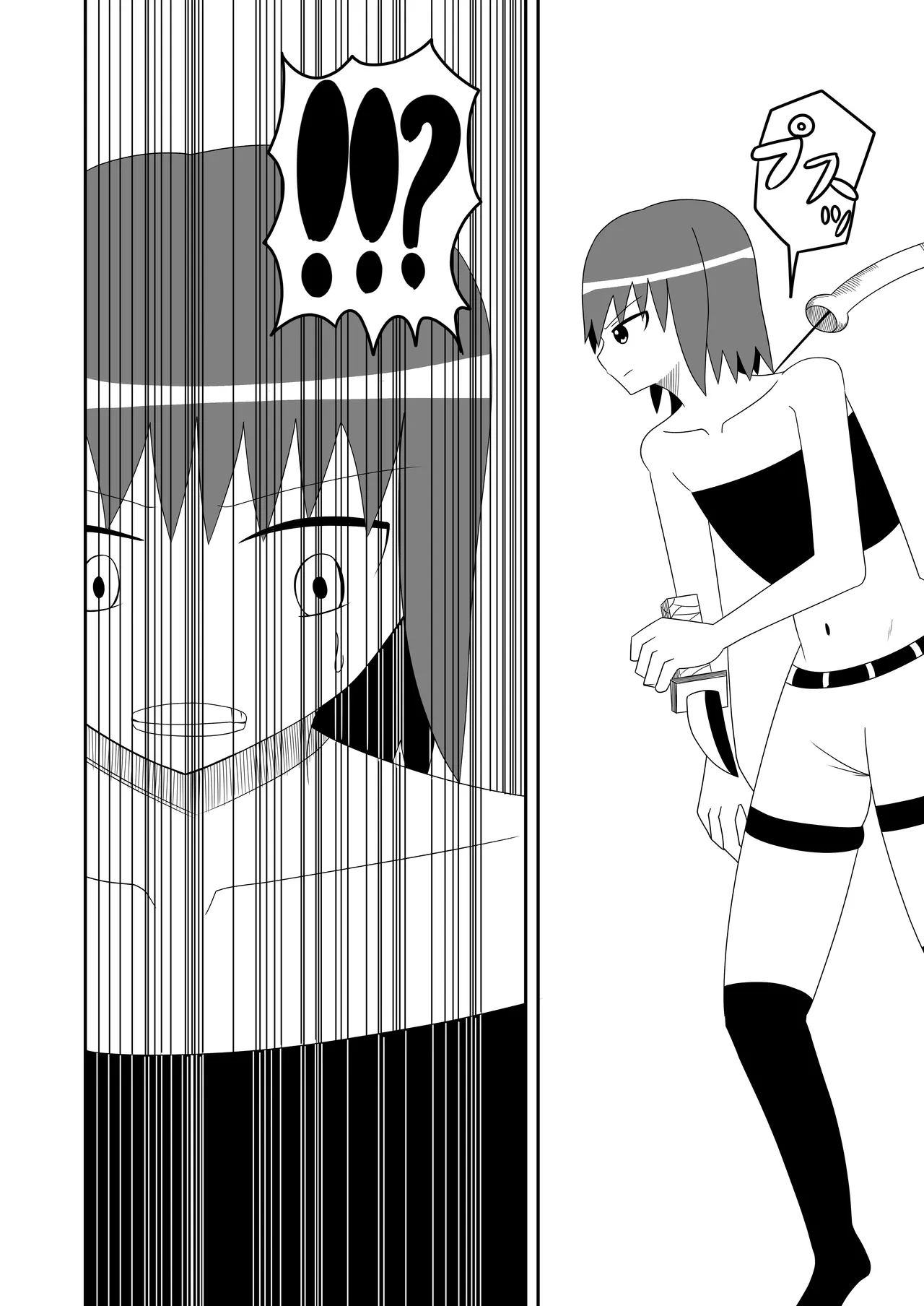 Tsurupeta Futanari Musume Aruto no Junan page 12 full