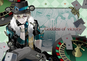 [Anejirushi (Meganeno)] Goddess of victory (Honkai: Star Rail) [Digital] cover
