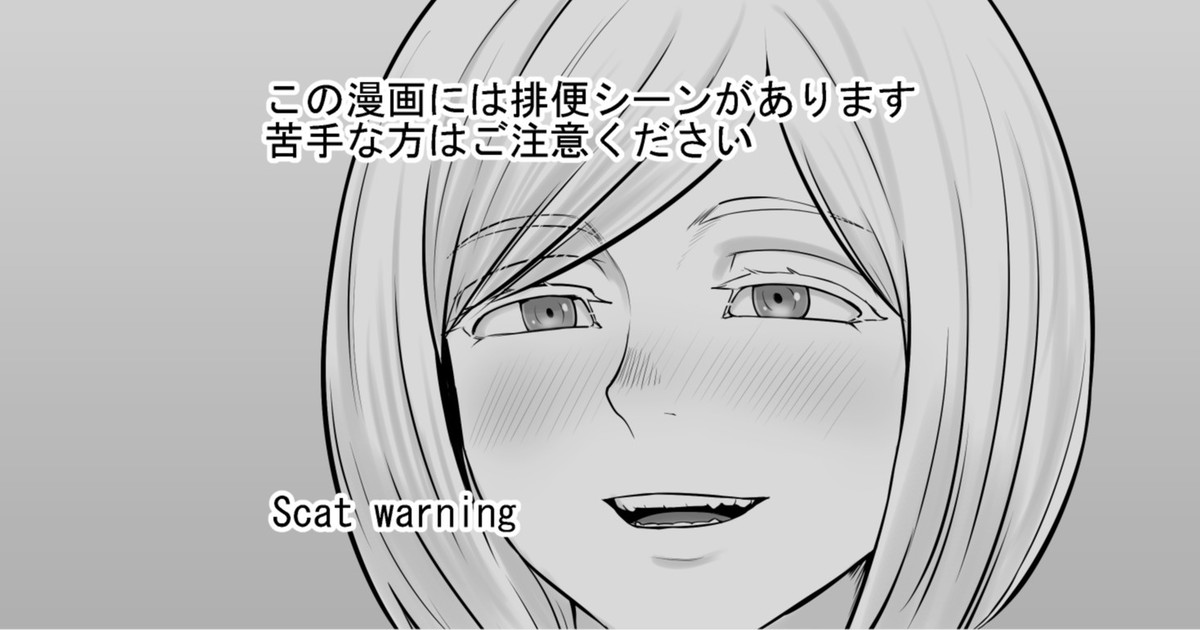 Yoidore ame Ria-san page 1 full