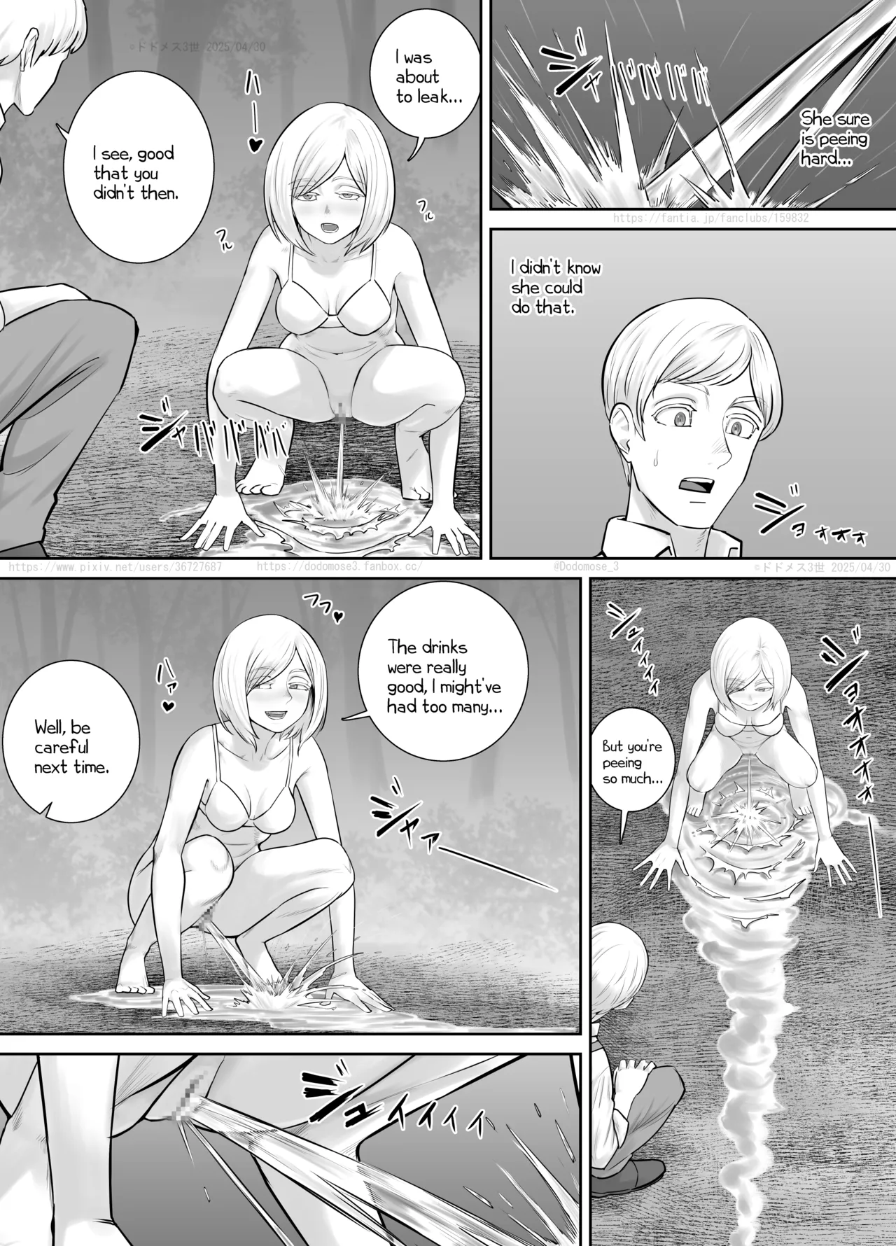 Yoidore ame Ria-san page 11 full