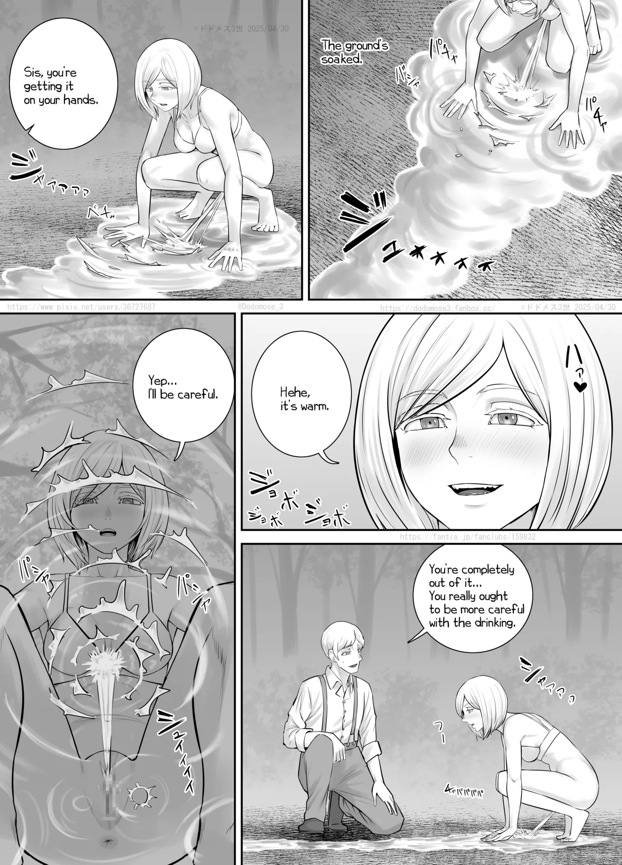 Yoidore ame Ria-san page 12 full