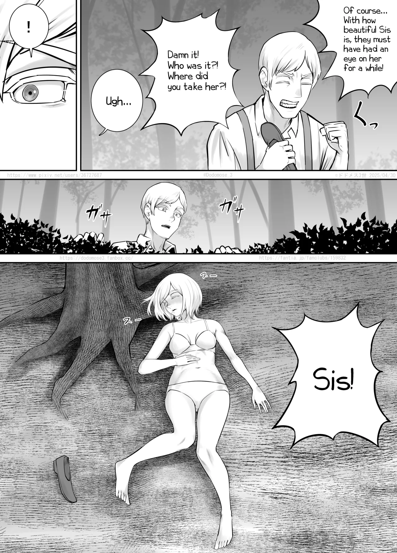 Yoidore ame Ria-san page 5 full