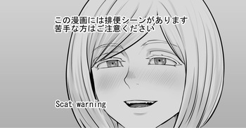 [DODOMESU3SEI] Yoidore ame Ria-san [English] cover