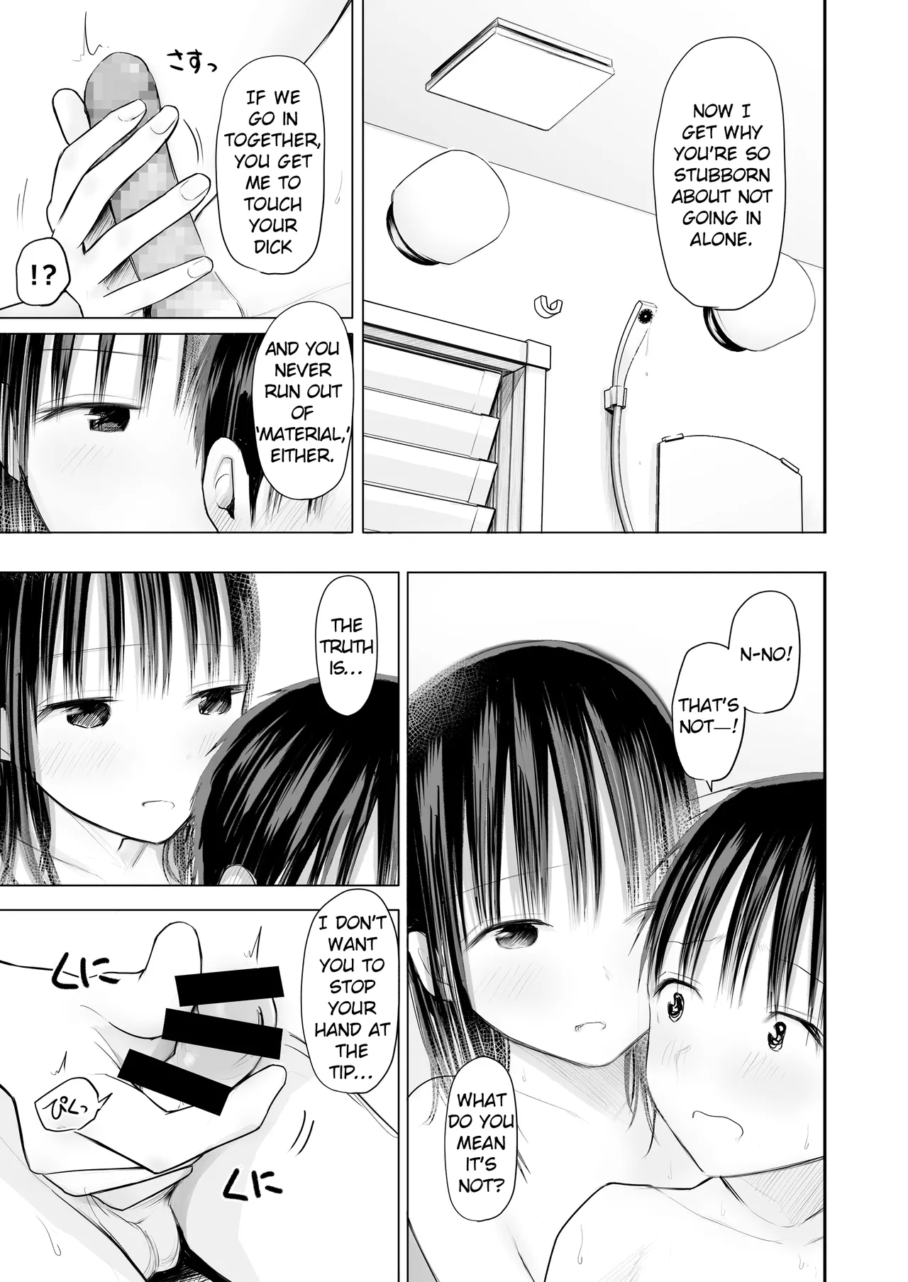 Kawa o Muki Muki shite kureru Onee-chan to Issho ni Ofuro Hairu no ga Yamerarenai Hanashi page 12 full