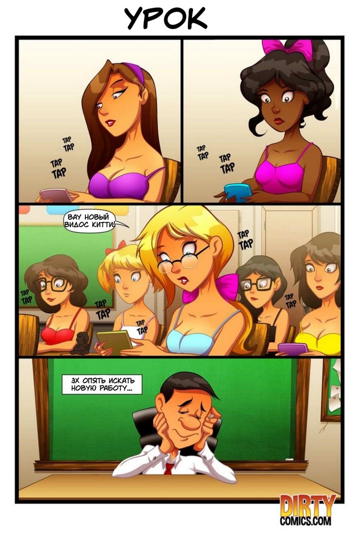 Urock page 1 full