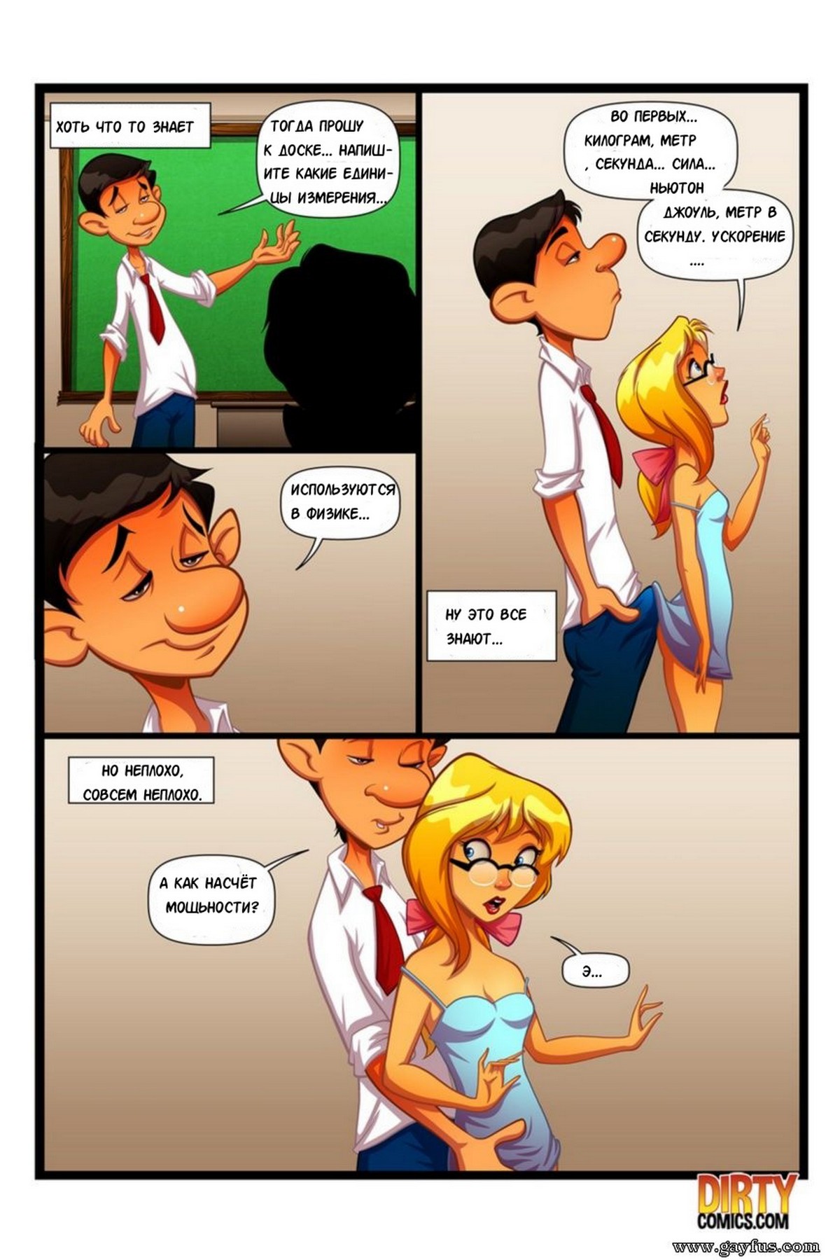 Urock page 6 full