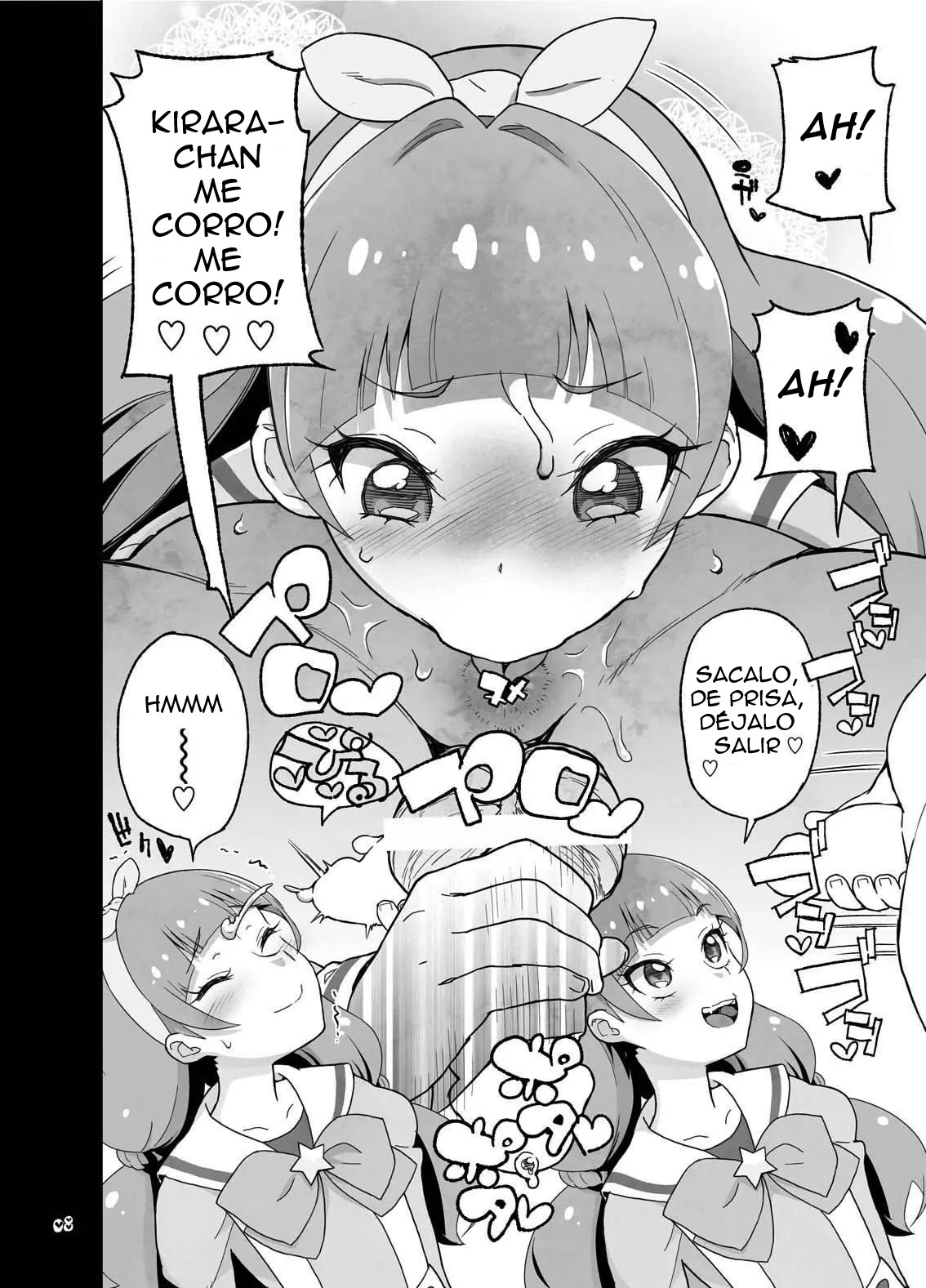 Kindan Ryuushutsu page 7 full