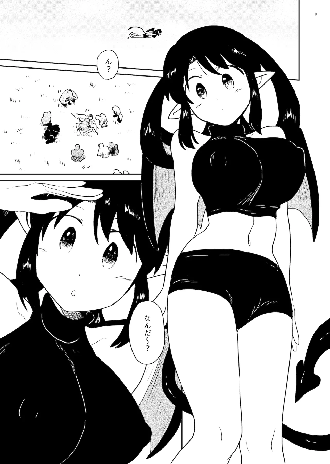Nene no Intou Vol.2 page 11 full