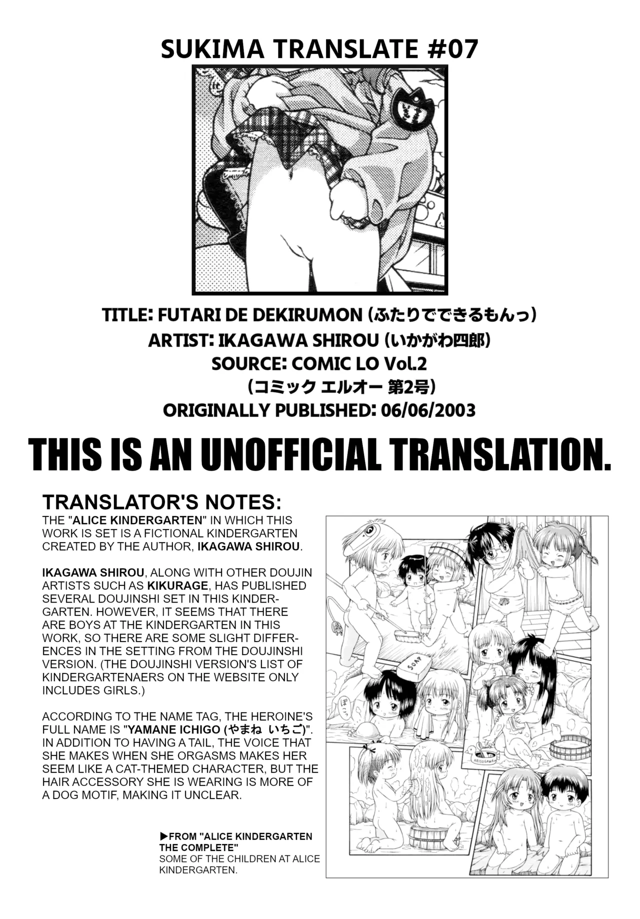 Futari de Dekirumon page 9 full
