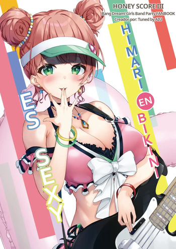 [Tuned by AIU (Aiu)] HONEY SCORE III Mizugi no Himari wa Shigekiteki｜HONEY SCORE III Himari en Traje de Baño es Excitante (BanG Dream!) [Spanish] [Hina Boppinboppidin Posting] cover