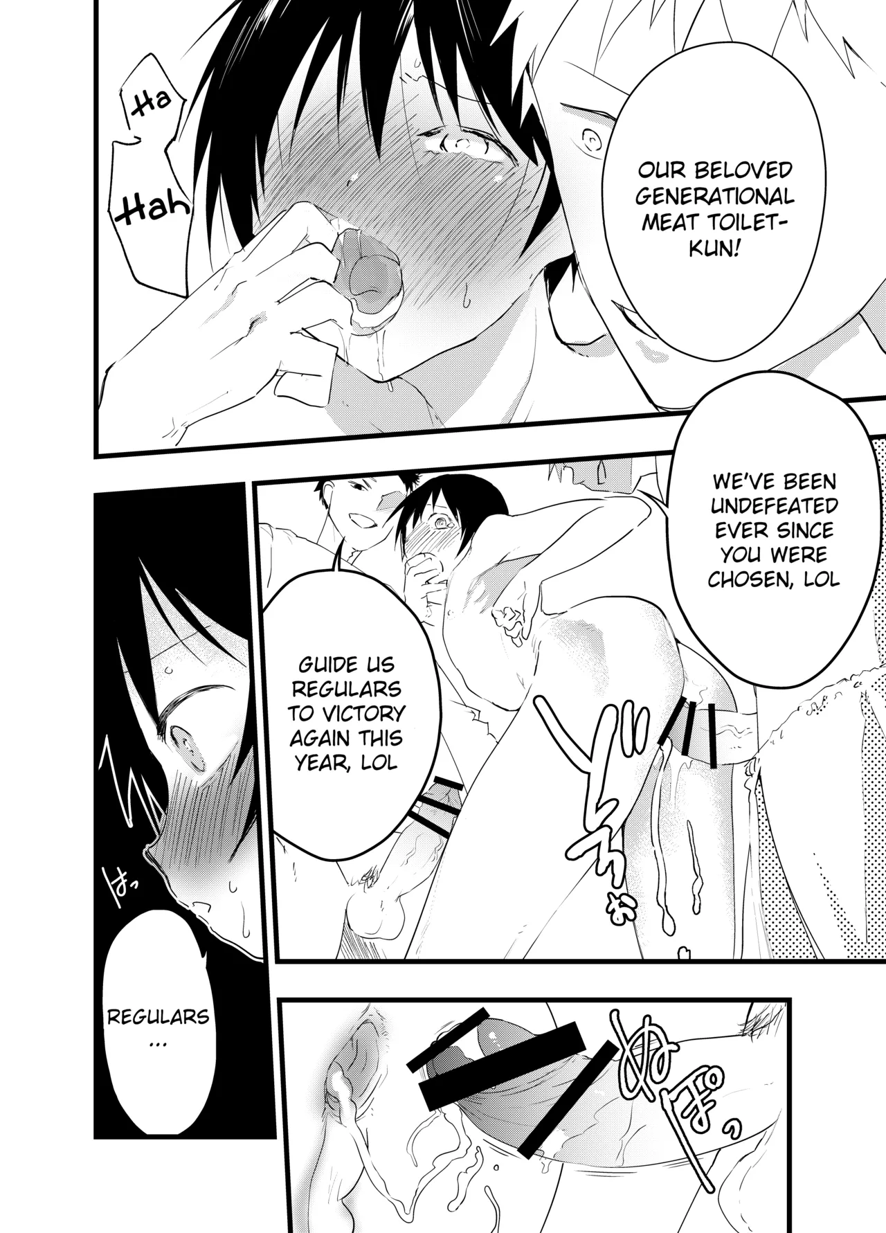 2-Nen ni Natte mo Bukatsu no Ato wa Mainichi Nikubenki page 7 full