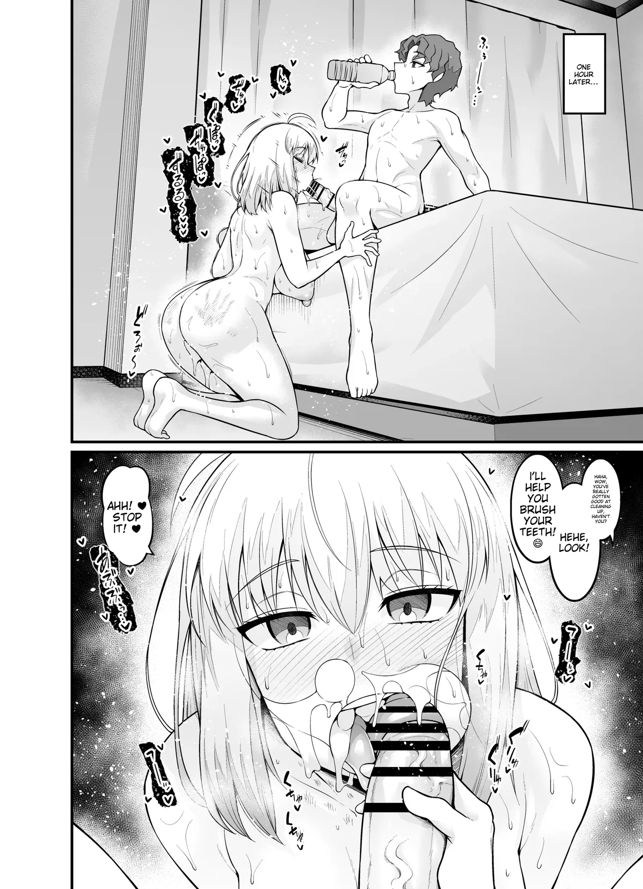 Saoyaku Shinji ga Saber-tachi to Yarimakuru Hon page 10 full