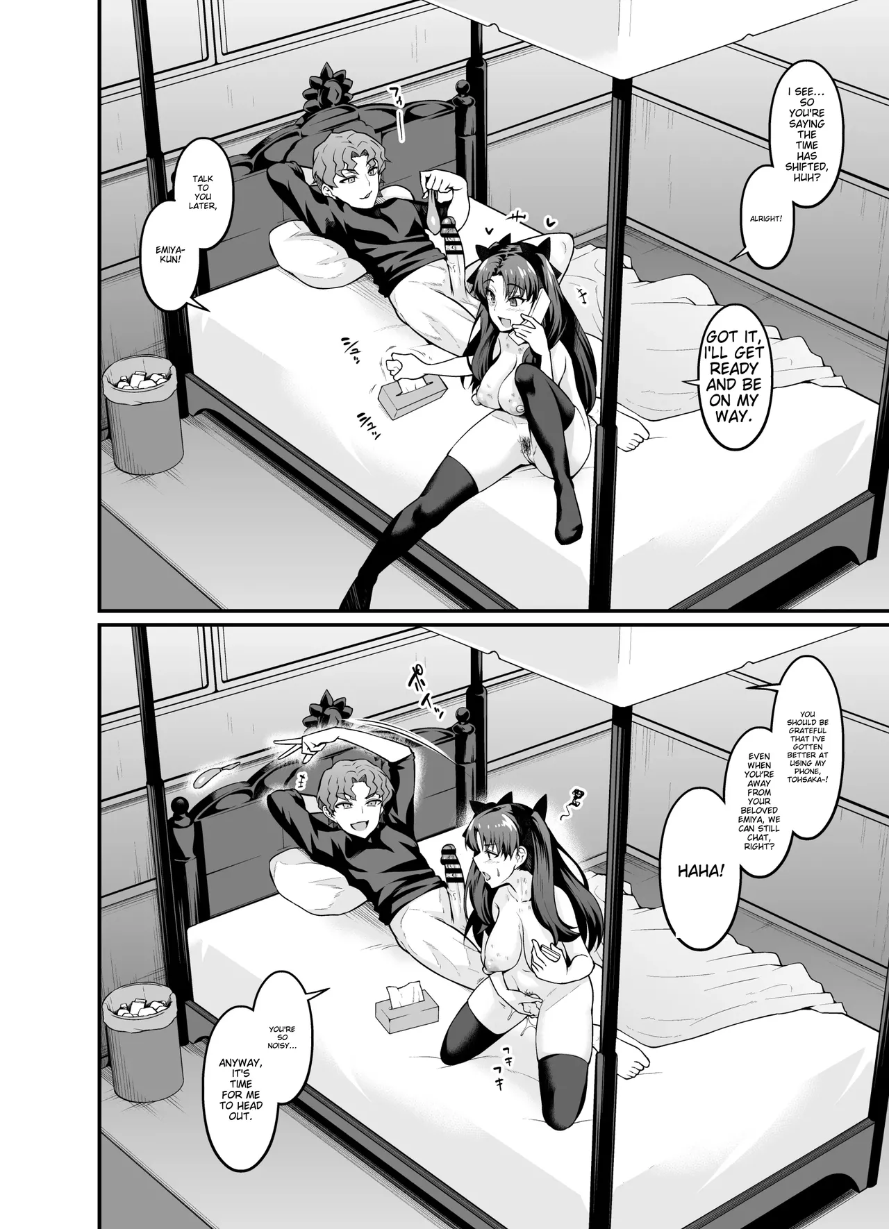 Saoyaku Shinji ga Saber-tachi to Yarimakuru Hon page 12 full
