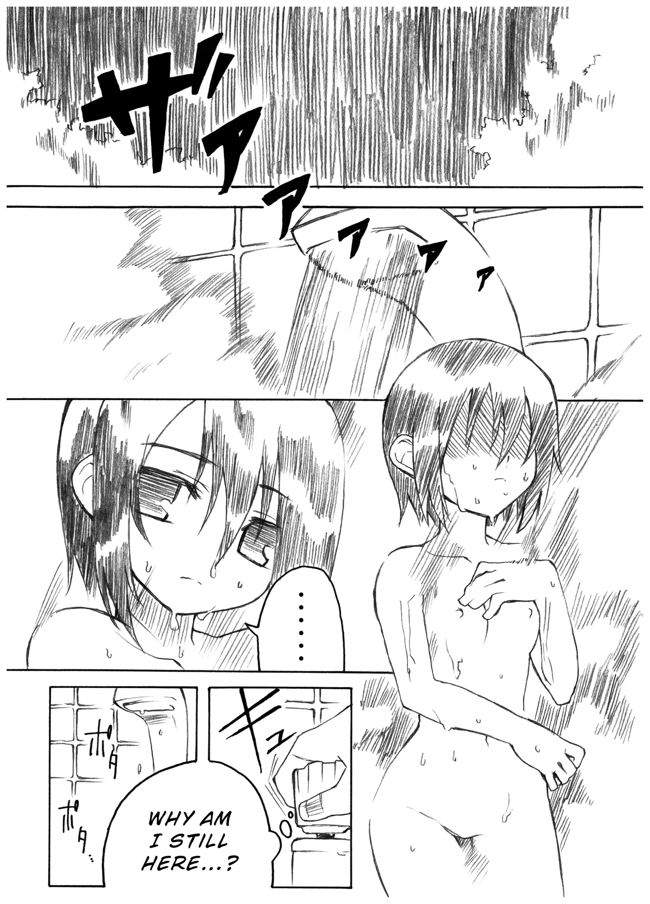Reika-san to Issho! page 12 full