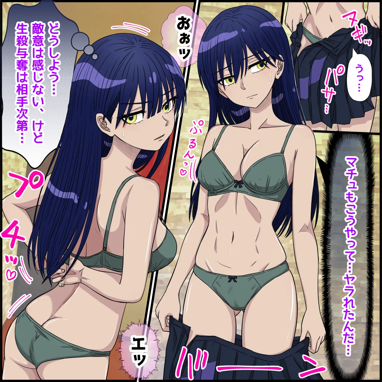 Anime Chara to Sex Dekiru Appli 34 "Nyaan Hen" page 6 full