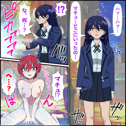 Anime Chara to Sex Dekiru Appli 34 "Nyaan Hen"