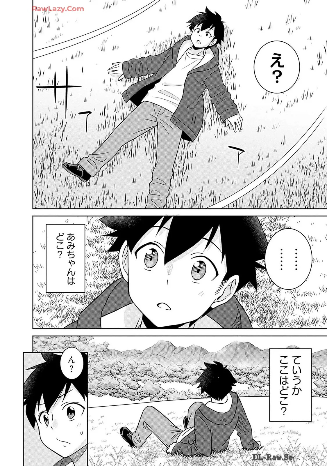 Bishuu Gyakuten Sekai no Cleric ~Bishuu to Teisou Kannen ga Gyakuten shita Isekai de Souryo ni Narimashita. Inyoku no Noroi o Toku Tame ni Harem Party de "Gishiki" Shimasu~ vol 01 page 12 full