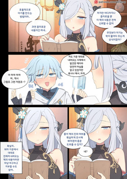 2024.03 Shenhe x Chongyun