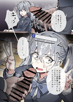 脳の思考処理がダウンロード式の世界