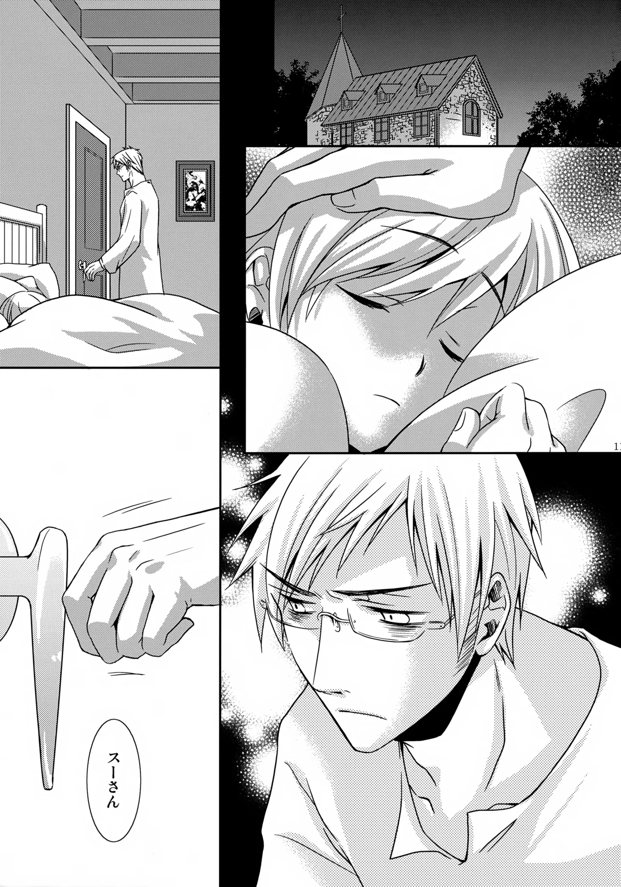 MOE MOI 2 page 10 full