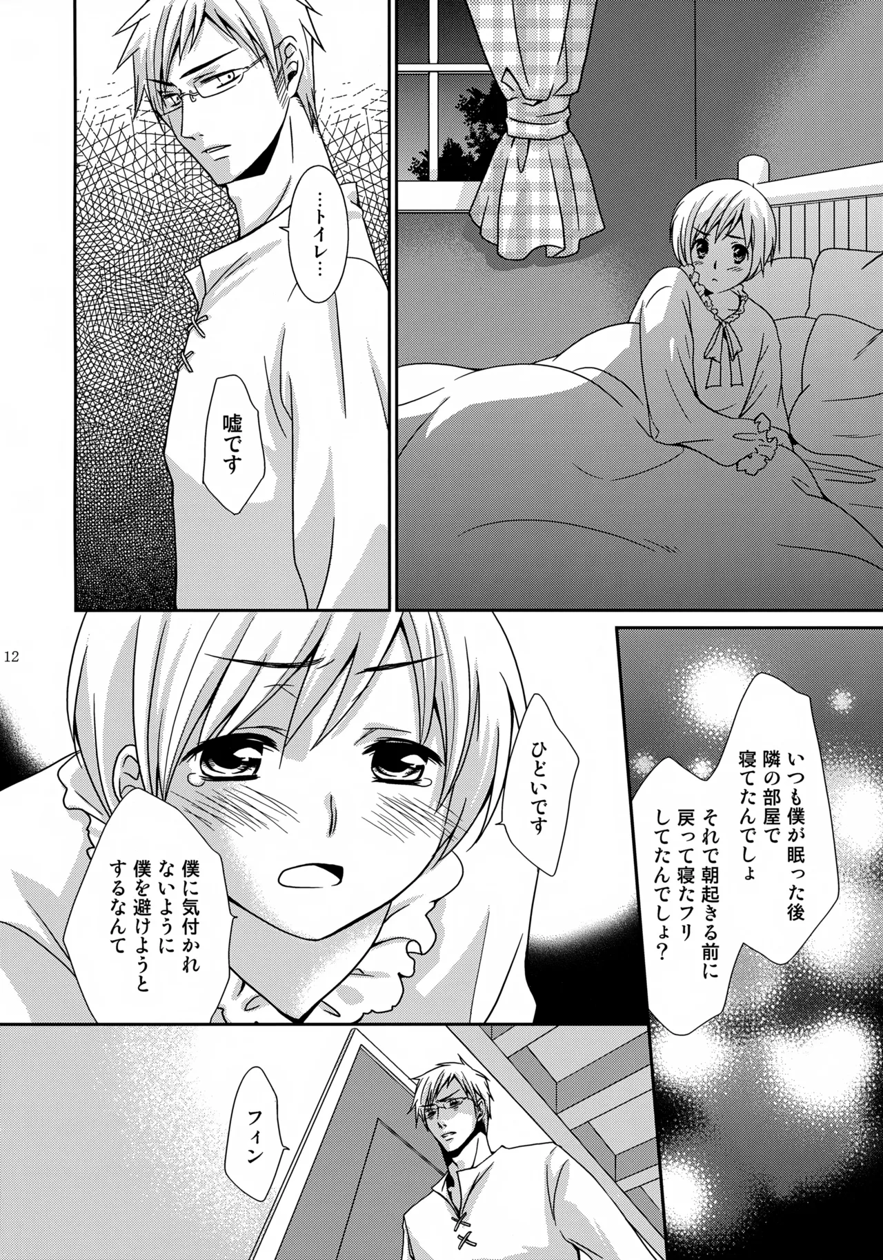 MOE MOI 2 page 11 full